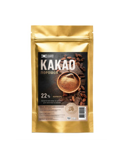 Какао порошок алкалізований 22% Cargill ТМ "GERKENS CACAO HOLLAND", Нідерланди, 200г Какао порошок алкалізований 22% Cargill ТМ "GERKENS CACAO HOLLAND", Нідерланди, 200г