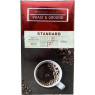 Кофе молотый Premium quality Roast&Cround, 500г