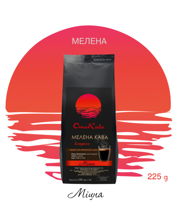 Кофе молотый ОТАКАВА Эспрессо, 225г Кофе молотый ОТАКАВА Эспрессо, 225г