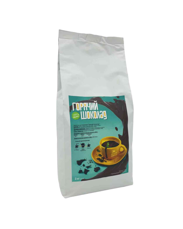 Гарячий шоколад для вендінгу ТМ "LEADERCOFFEE" Classic, Голландия, 2кг
