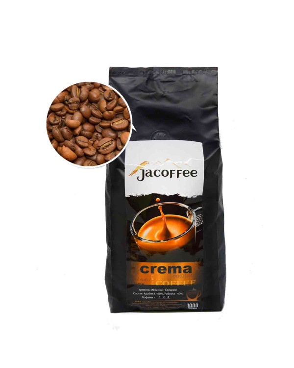 Кофе в зернах ТМ Jacoffee Crema, 1 кг: изысканный аромат, бодрость на целый день