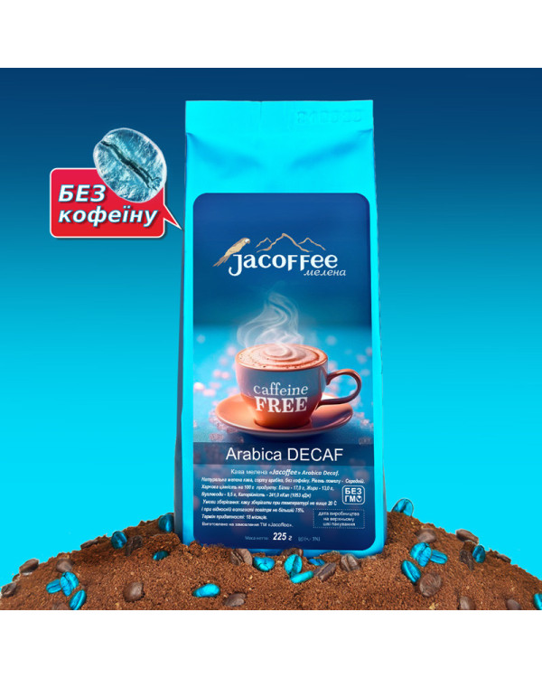 Кофе молотый Jacoffee Arabica без кофеина 225г