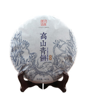 Шен пуер 'Gao Shan' Юньнань 357г, 1 шт.-foto2