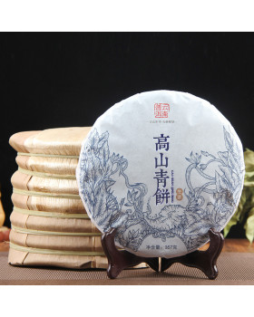Шен пуер 'Gao Shan' Юньнань 357г, 1 шт.-foto5